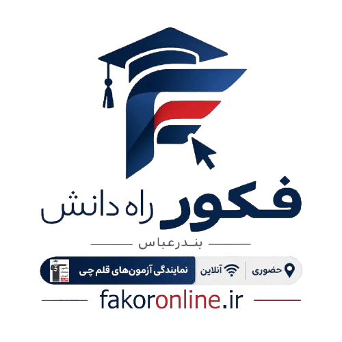 کانون قلم چی