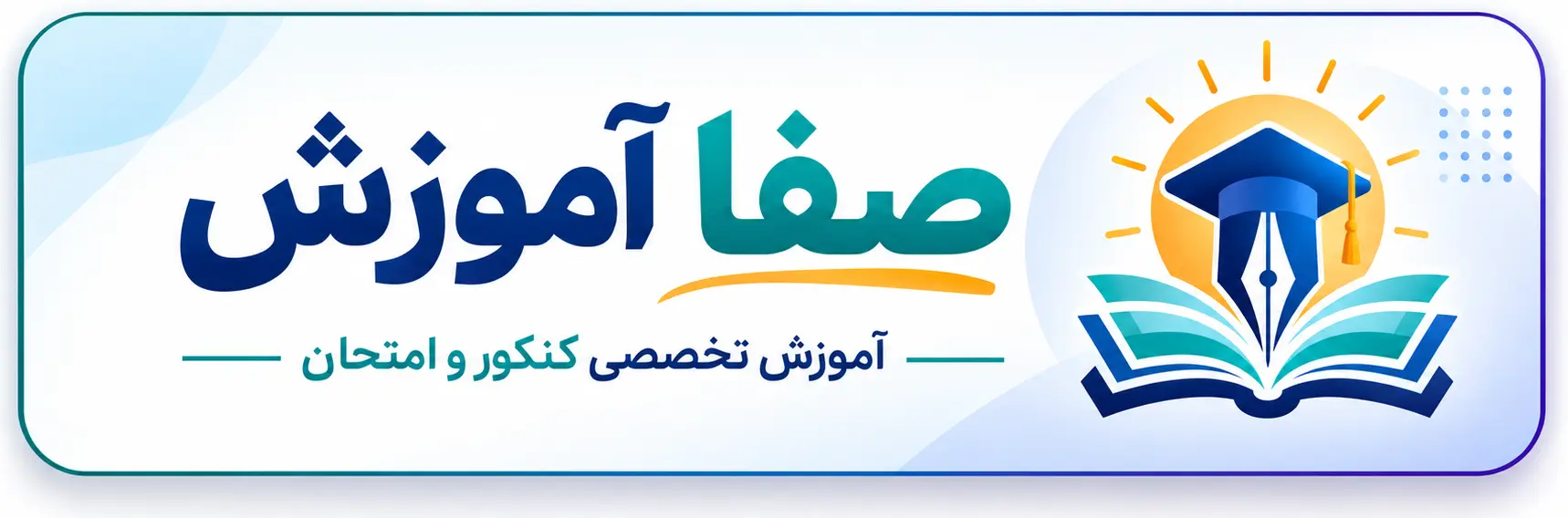کانون قلم چی